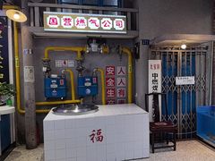 -爷爷的烀饼店