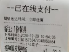 -斩料烧腊世家(兴盛路店)