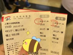 -大光明电影院(南京西路店)