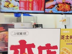-上官窑鸡(长宁King88店)