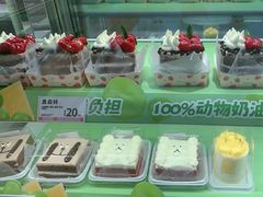 -甜星Star面包生日蛋糕(北坦店)