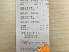 -泸溪河桃酥(西直门凯德店)