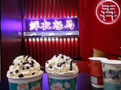 -茶话弄(中贸广场店)