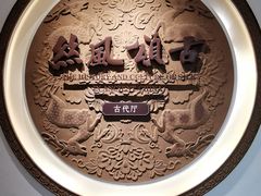 -苏州丝绸博物馆