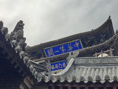 -雁门关景区