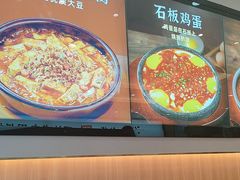 -米村拌饭(东方新天地店)