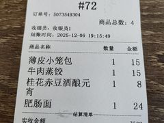 -刘长兴(卫岗店)