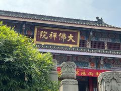 -大佛禅院