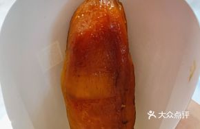 Peelled Sweet Potato