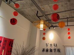 点击看大图 -Y+U遇瑜伽·普拉提