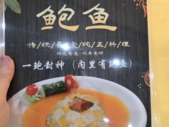 -鹏城人家海鲜酒家·23年老字号(较场尾店)