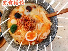 麻辣烫-故里旮沓(临武店)