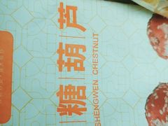 -奈雪的茶(石家庄万象城店)