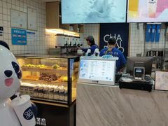 -茶百道(广都店)