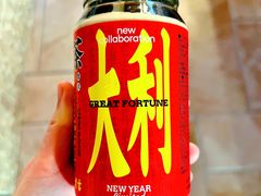 -好利来(梅江永旺店)