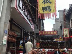 -沙县小吃文化城