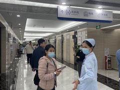 -美年大健康体检(天河东路分院)