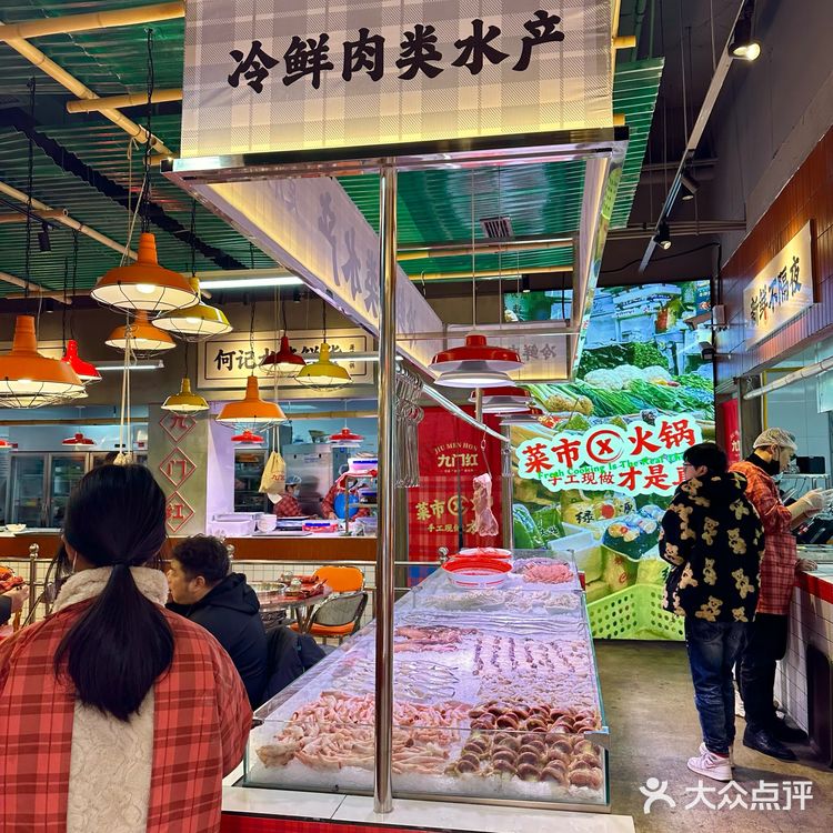 成都首家菜市场火锅店就在建设路!
