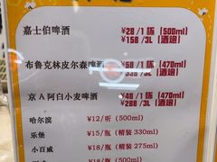 -大食代美食广场(上海中心店)