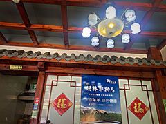 门面-源玺源烧麦馆(东护城河南街店)