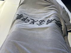 -蓉府金足印象(文殊院店)
