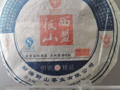 -中国茶叶博物馆(双峰馆区)