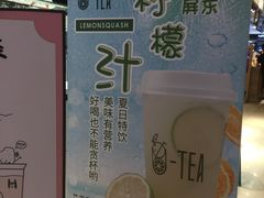 -茶百道(柏威年店)
