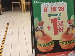 -德克士(北大街店)