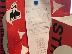 -LELECHA乐乐茶(新街口大洋店)