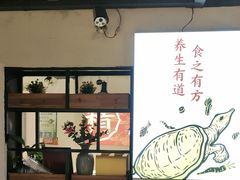 -状元甲·湖北甲鱼大王(汉口火车站店)