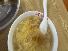 -昭德轩