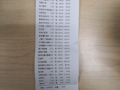 账单-蟹榭·本帮江浙菜·蟹宴(五角场合生汇商场店)