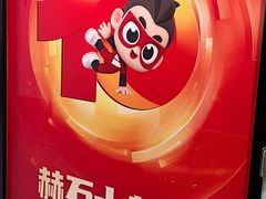 -赫石少儿体能馆(奥森店)