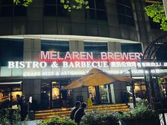 -麦凯伦烧烤·精酿超级工厂店(金桥总店)
