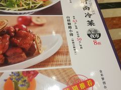 -金米箩大酒店(五角场店)