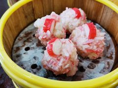 蟹肉球-公园茶楼粤式点心