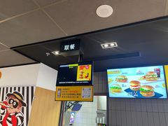 -麦当劳(番禺陈头岗越秀星瀚分店)