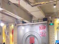 -盟重烧烤(高正街店)