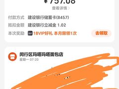 -上海牛羊肉公司塘沽路清真门市部