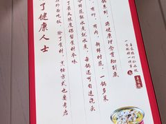 -喜家德虾仁水饺(浦东山姆店)