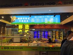 -生火火·地摊小炉子烧烤(金楠天街总店)