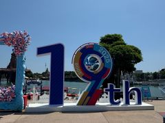 -大连海昌发现王国主题公园