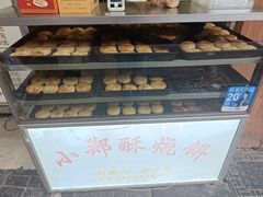 -朱记小郑酥烧饼(建康路店)