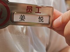 -海底捞火锅(松雷店)