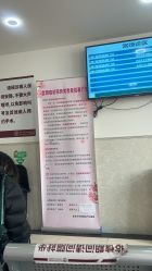 -复旦大学附属妇产科医院(黄浦院区)