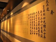 -清代四川贡院