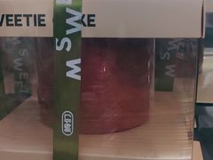 -姆们M Sweetie Cake(三里屯店)