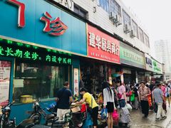 -江汉区姑嫂树菜市场