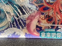 -半天妖烤鱼(紫荆广场店)