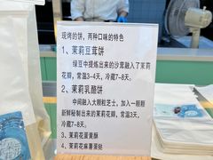 -好一朵茉莉花(老门东店)